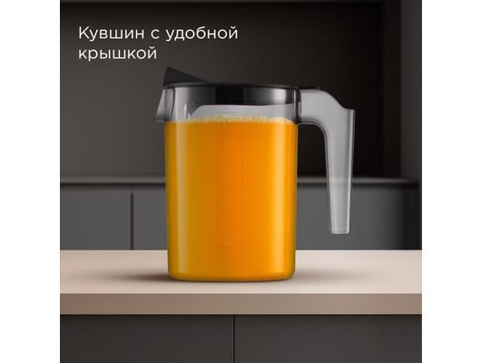 Соковыжималка РЕДМОНД J1404 черный/сталь